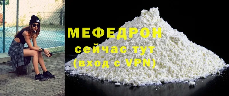 Купить наркотики сайты Прокопьевск Конопля  МЕФ  Cocaine  ГАШИШ 