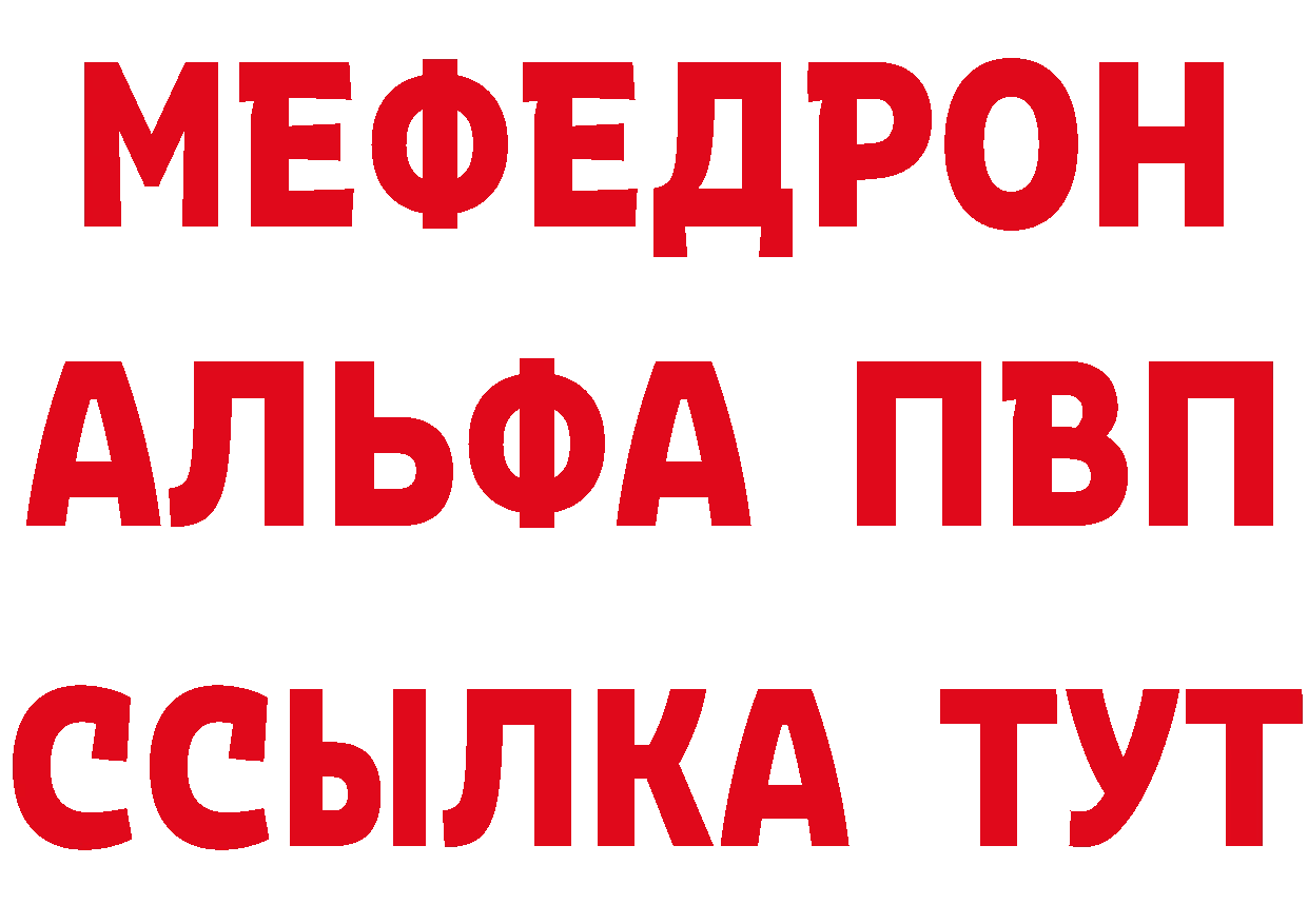 КЕТАМИН VHQ tor площадка mega Прокопьевск