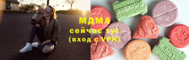 МДМА crystal  hydra сайт  Прокопьевск  где купить  