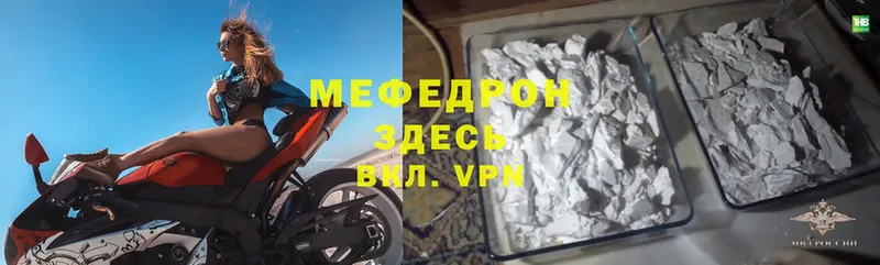 блэк спрут зеркало  Прокопьевск  Мефедрон VHQ  цена  